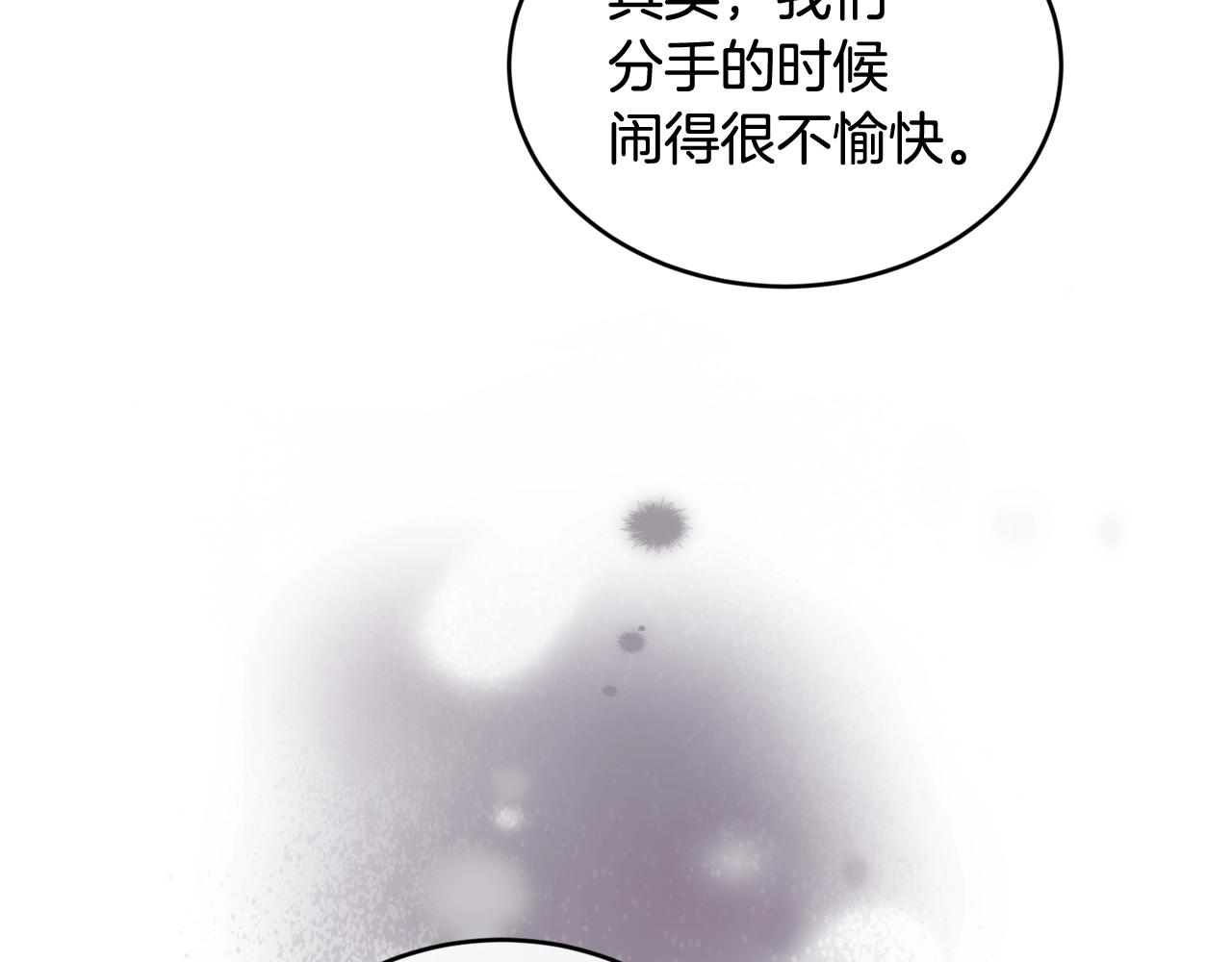 第38话 委屈25