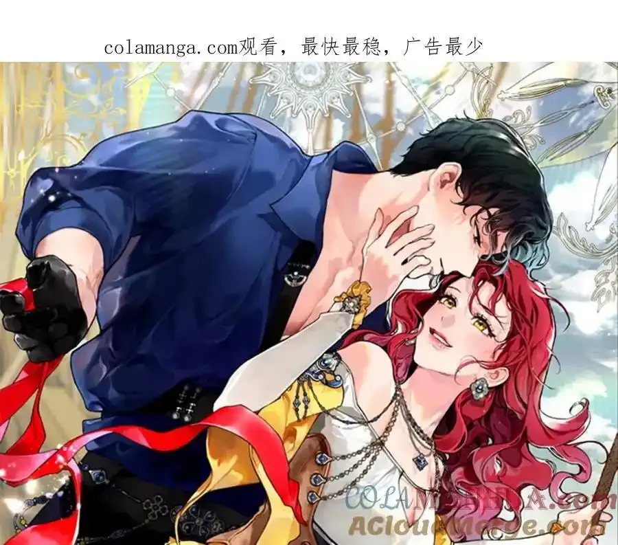 第64话 有你才完整0