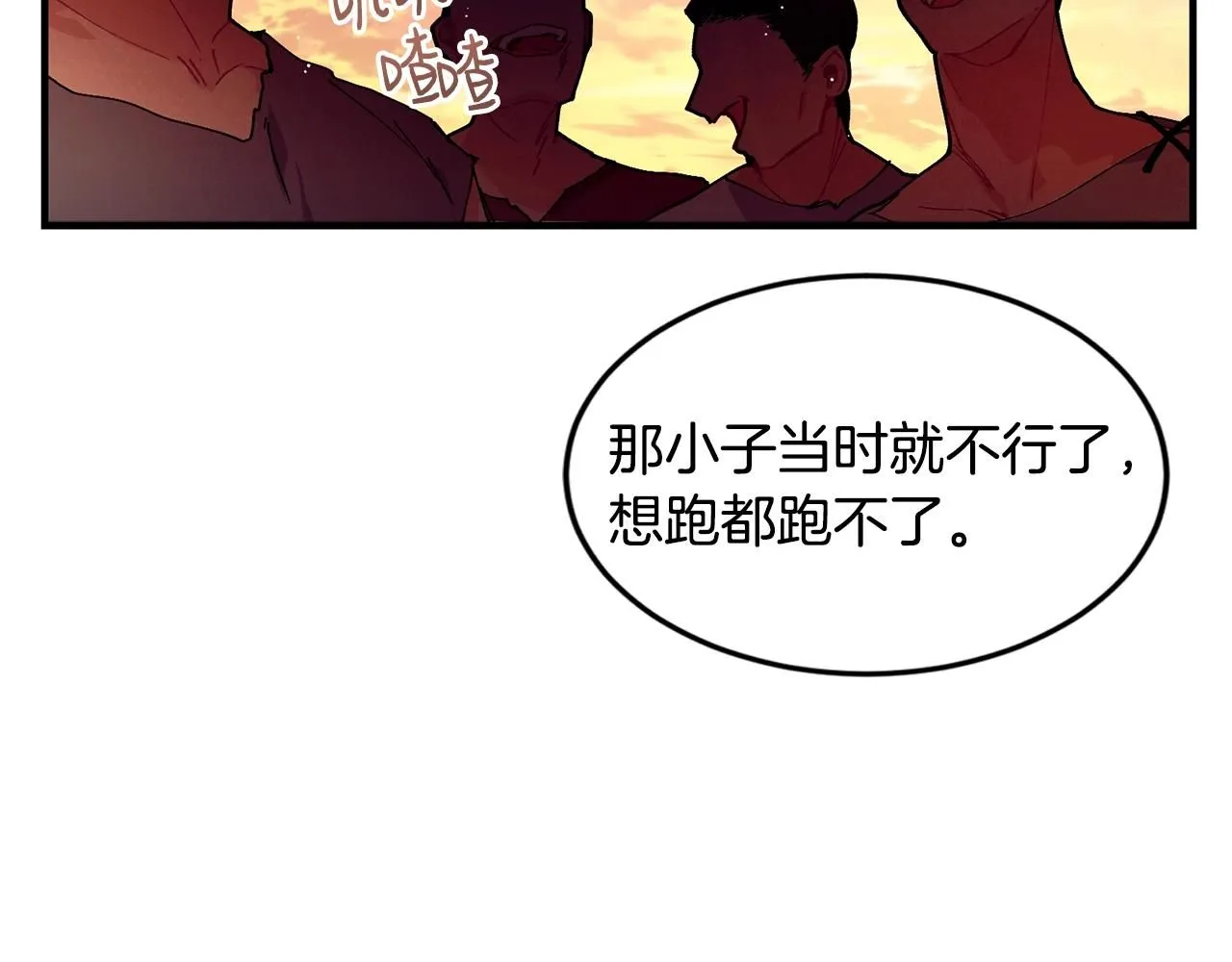 第46话 险133