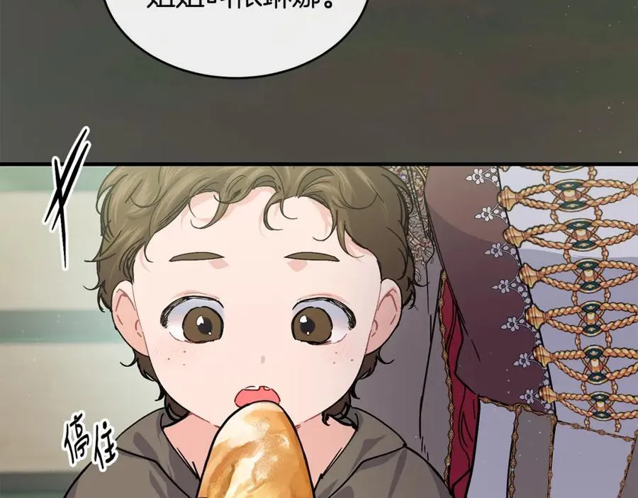 第68话 生意就是俘获人心153