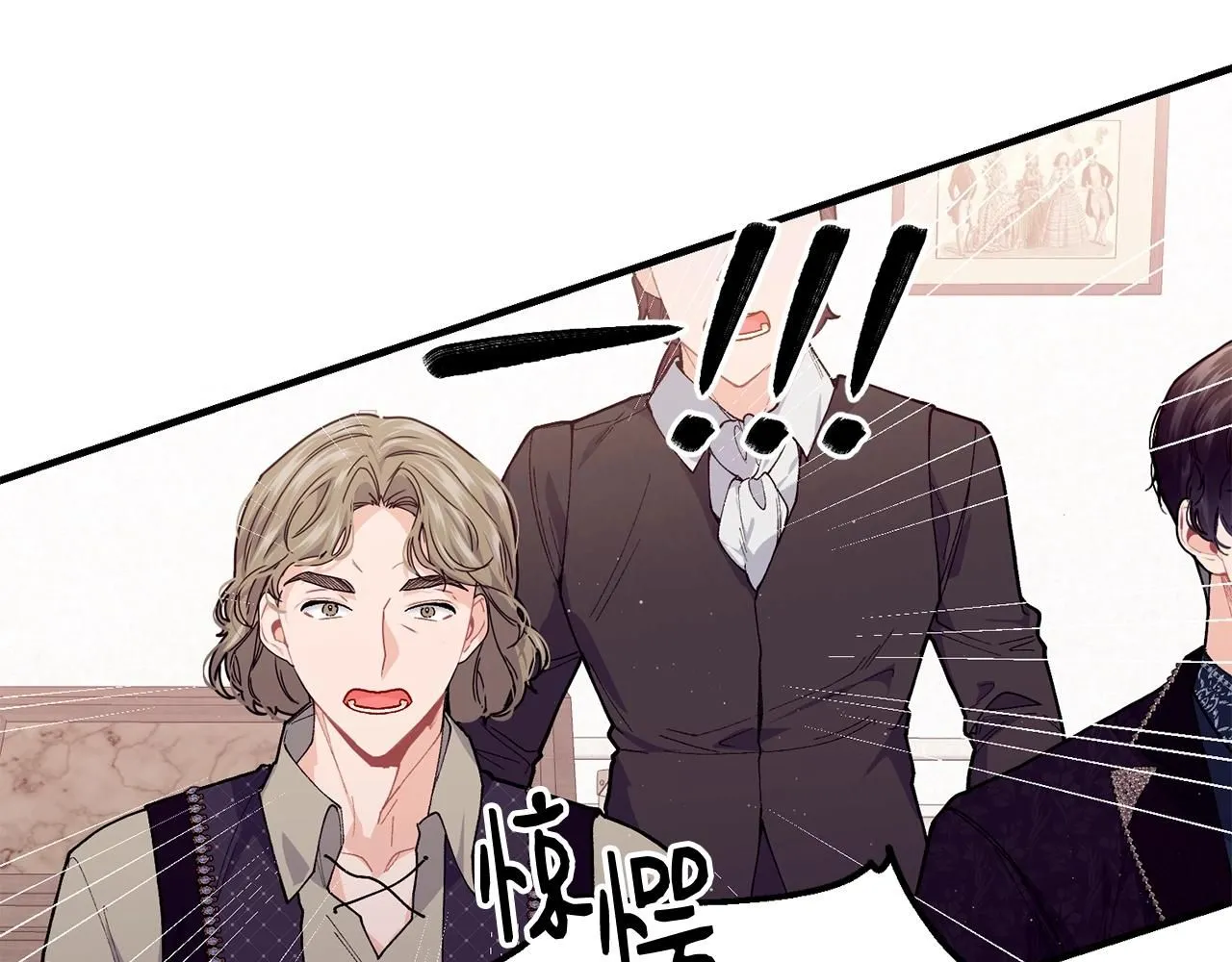 第51话 好久不见119