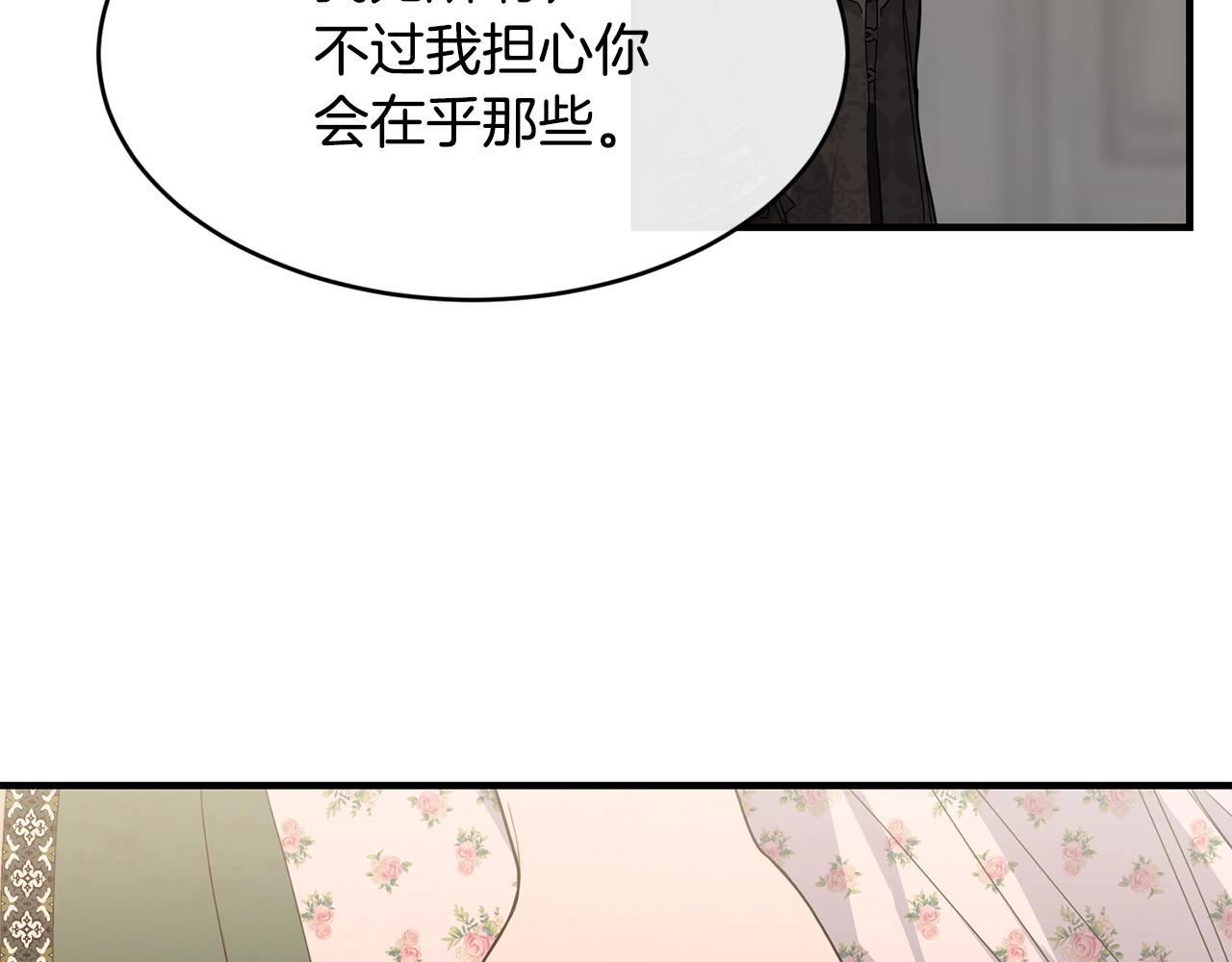 第29话 加入我们132
