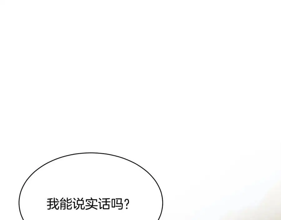 第61话 嫁给我107