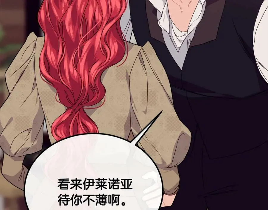 第32话 污蔑29