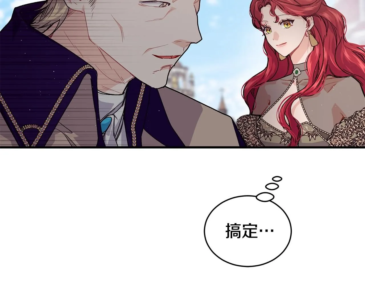 第51话 好久不见74