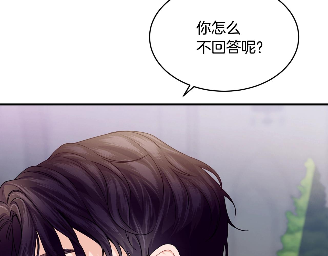 第24话 除了我49
