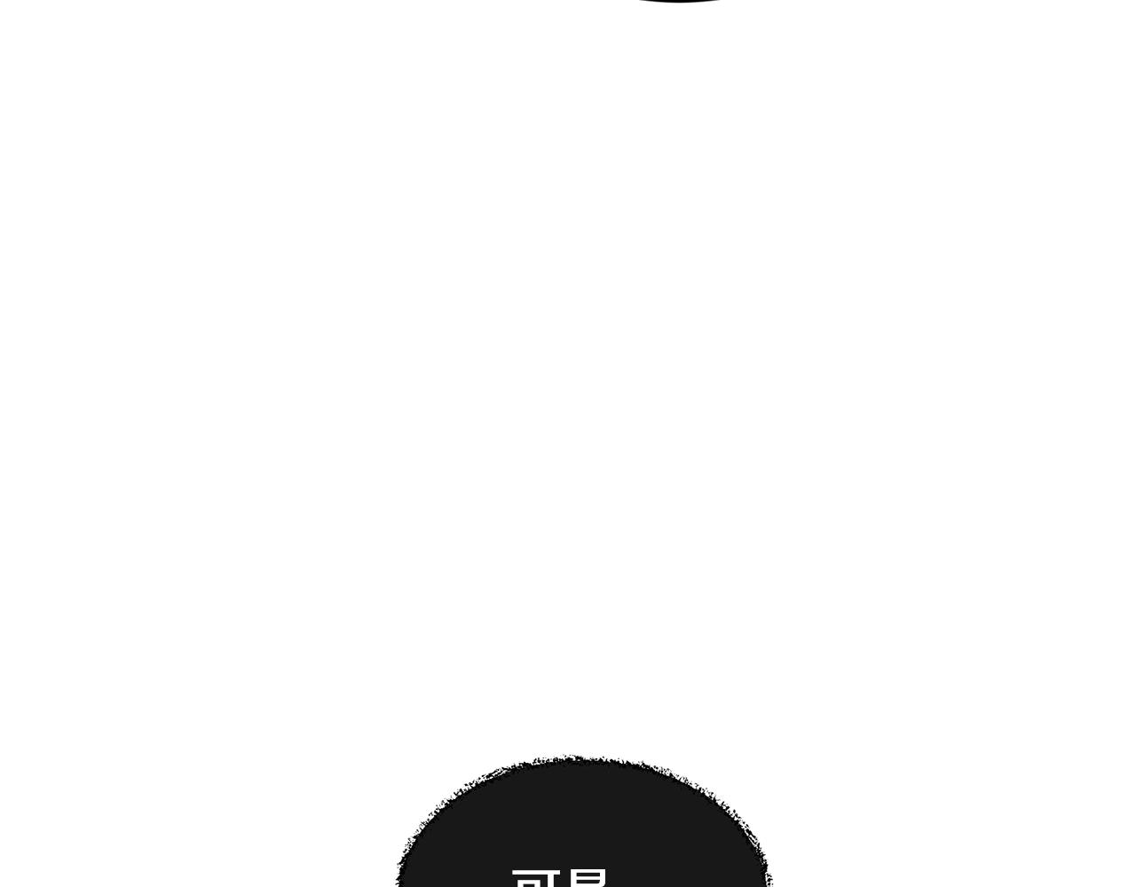 第43话 暴风雨前的宁静80