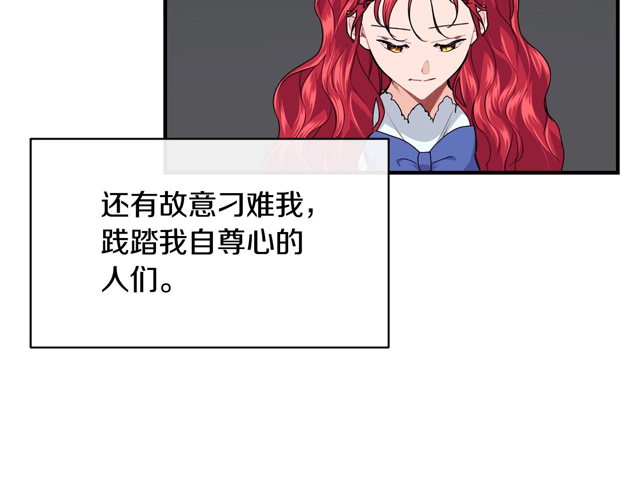 第14话 大问题105