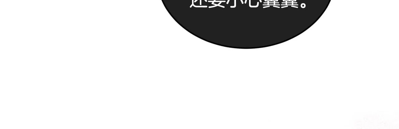 第45话 不能坐以待毙8