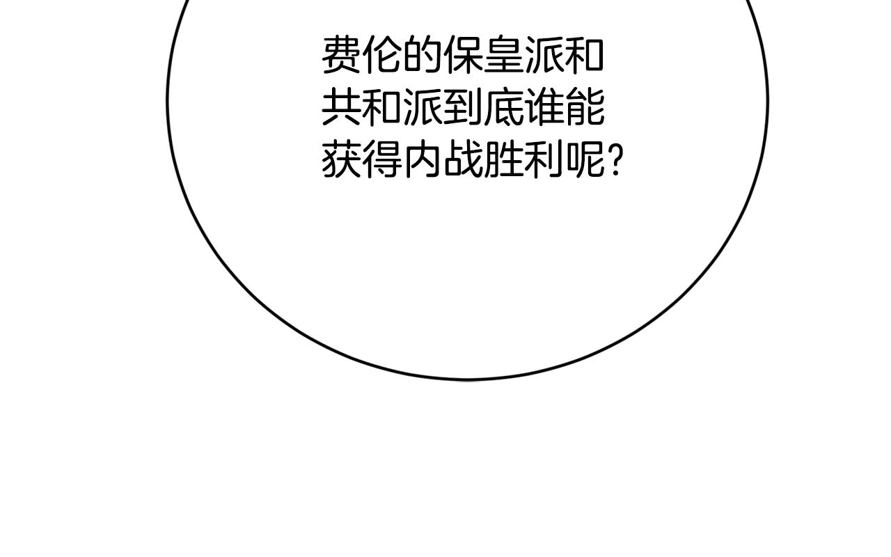 第13话 危险！85