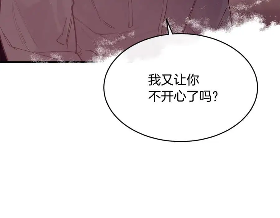 第57话 引领新时尚134