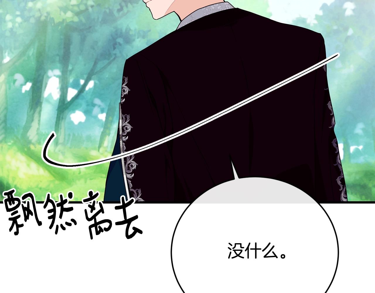 第14话 大问题22