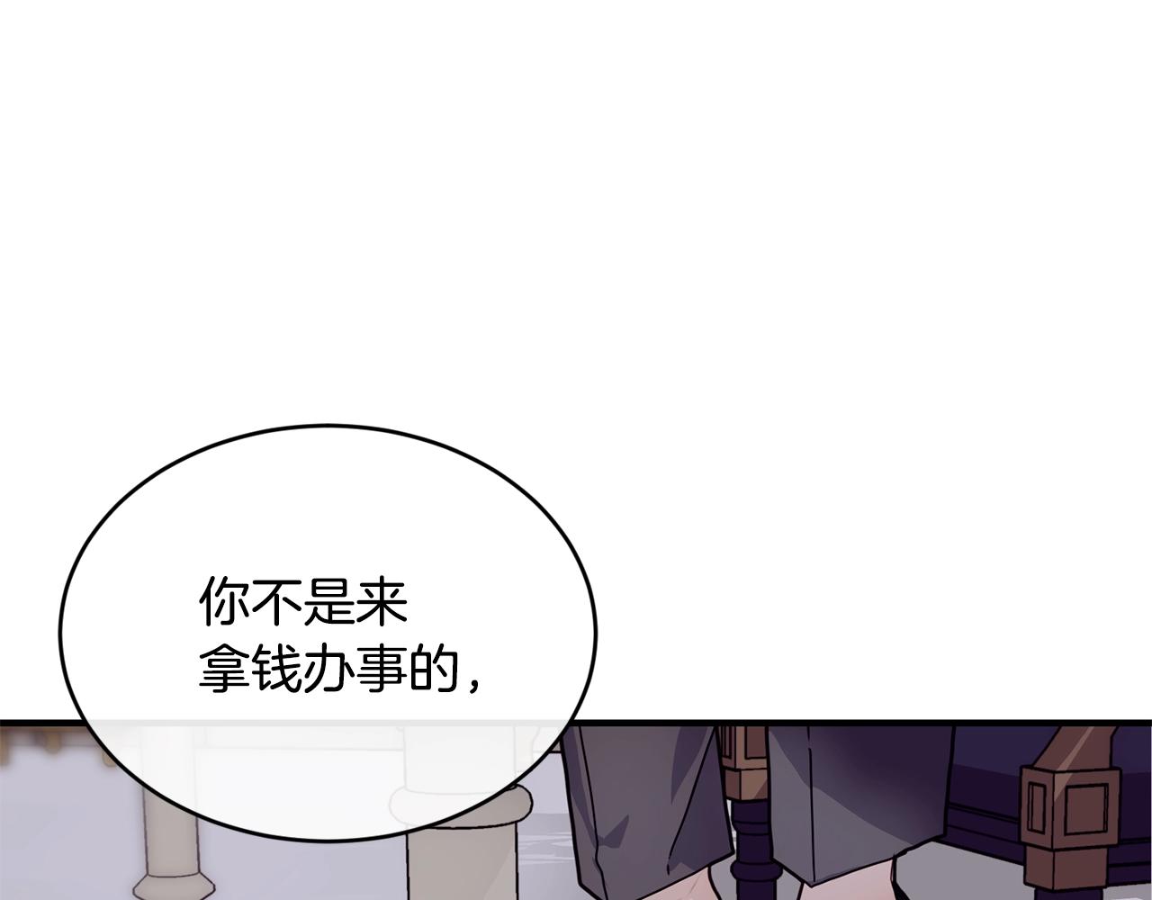 第1话 儿时羁绊56