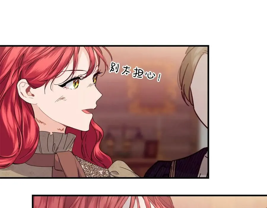 第32话 污蔑102