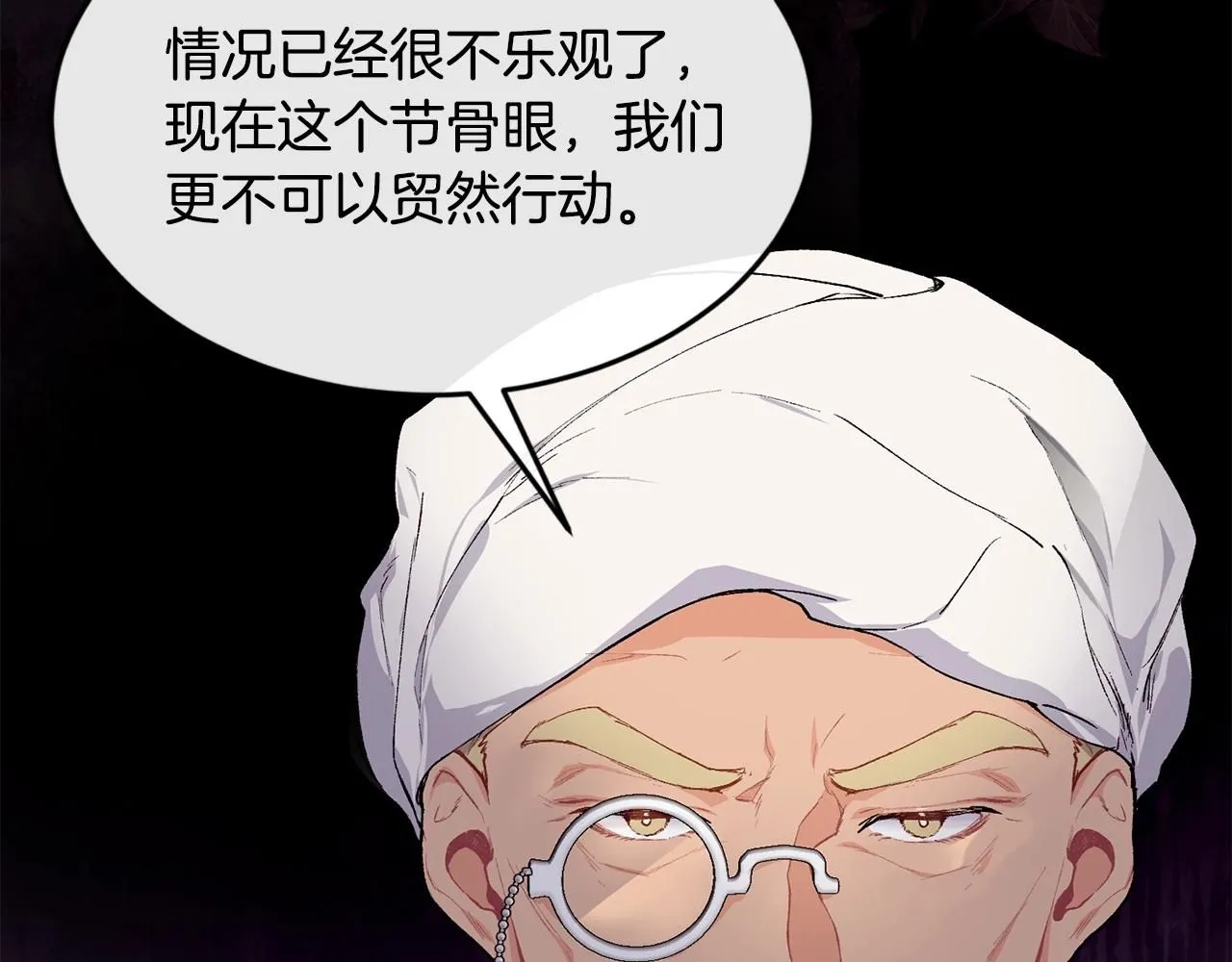 第45话 不能坐以待毙39