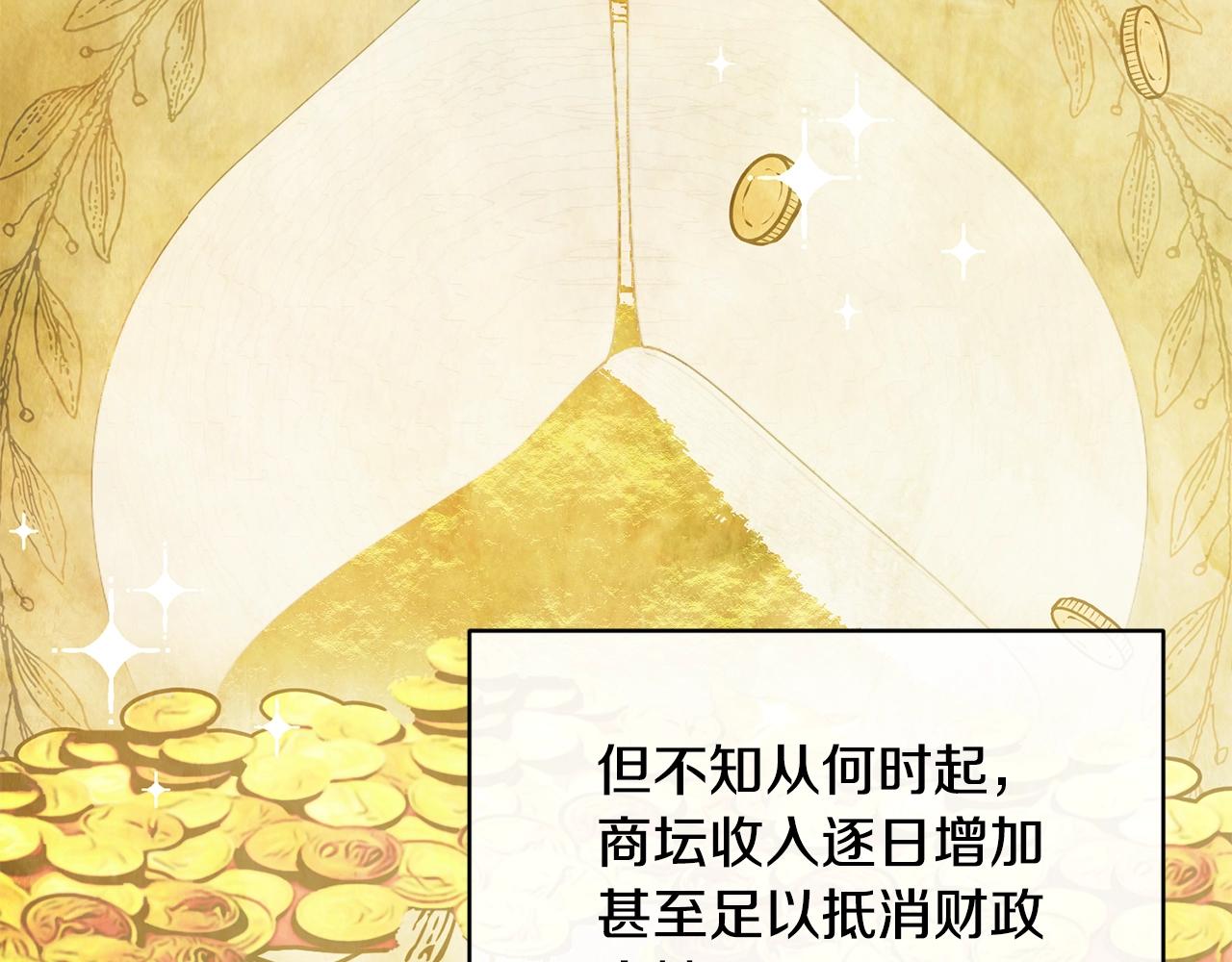 第5话 假装无视4