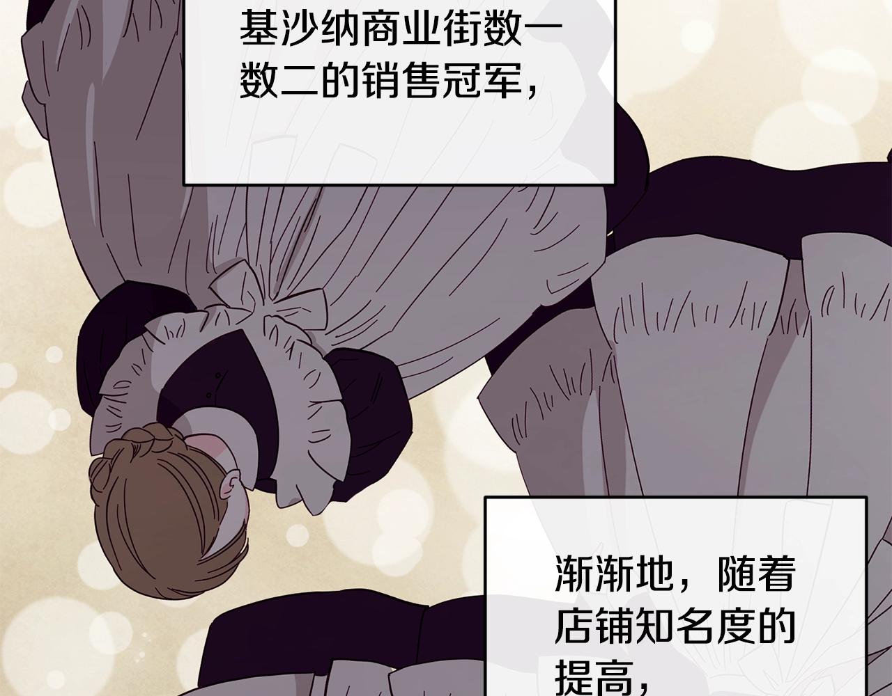 第35话 心意117