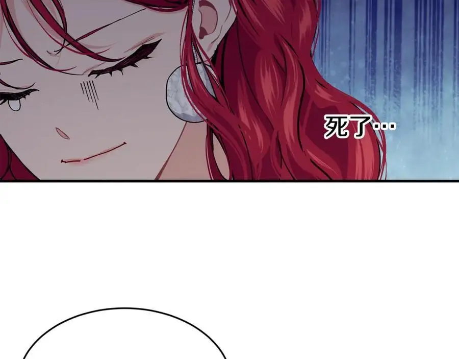第61话 嫁给我70