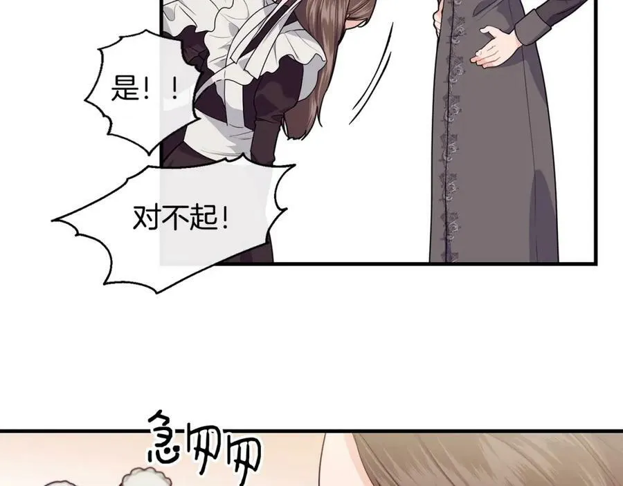 第17话 刮目相看42
