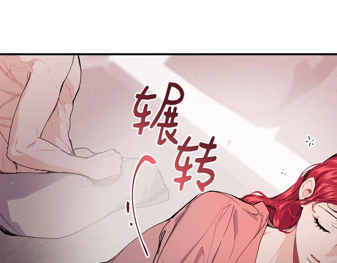 第54话 我们合伙吧99