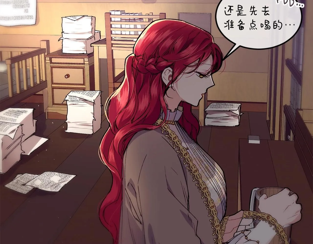 第44话 危机137