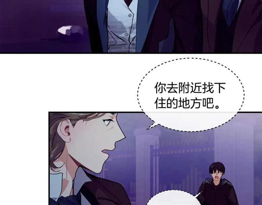 第73话 将来请原谅我143