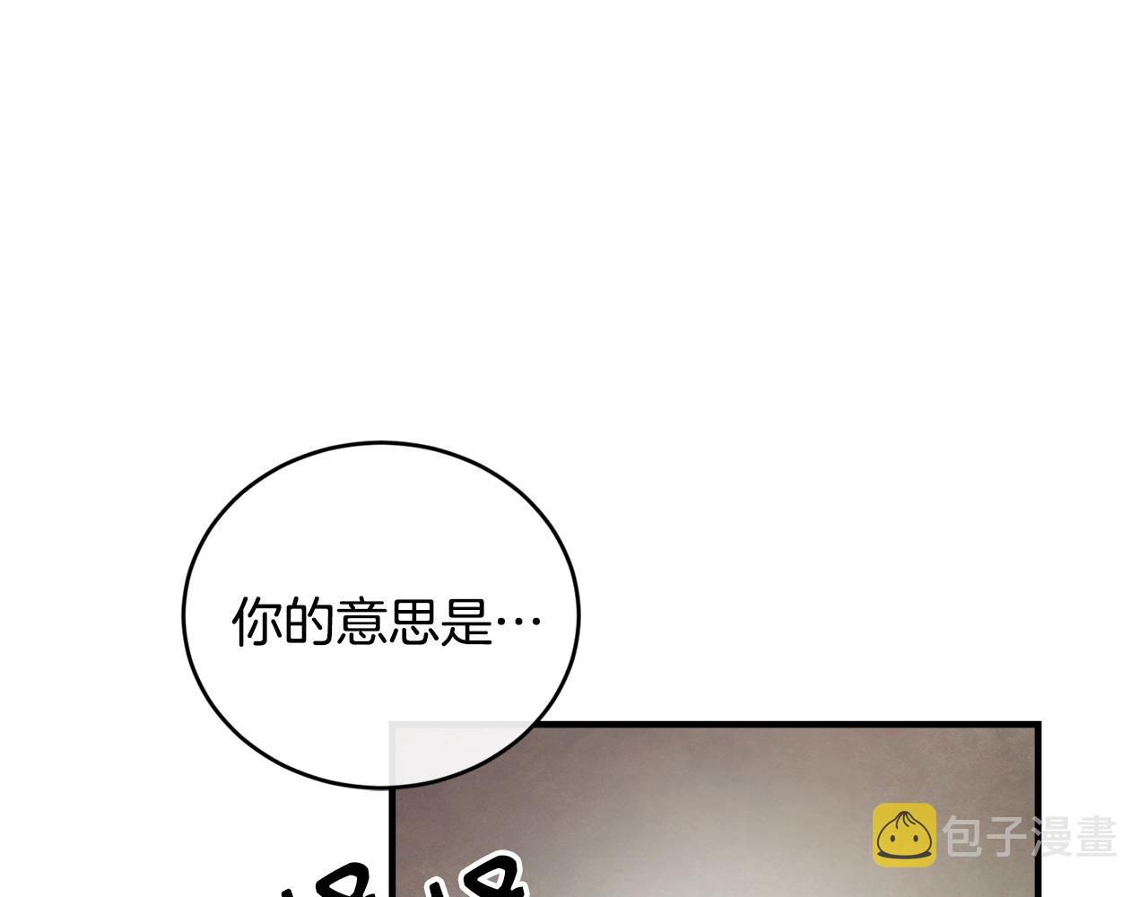 第21话 软肋53