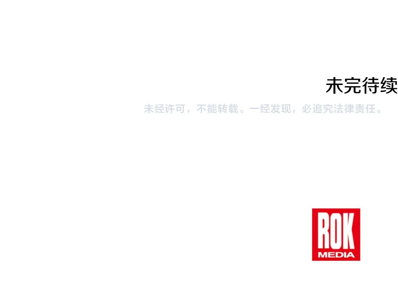 第52话 叙旧169