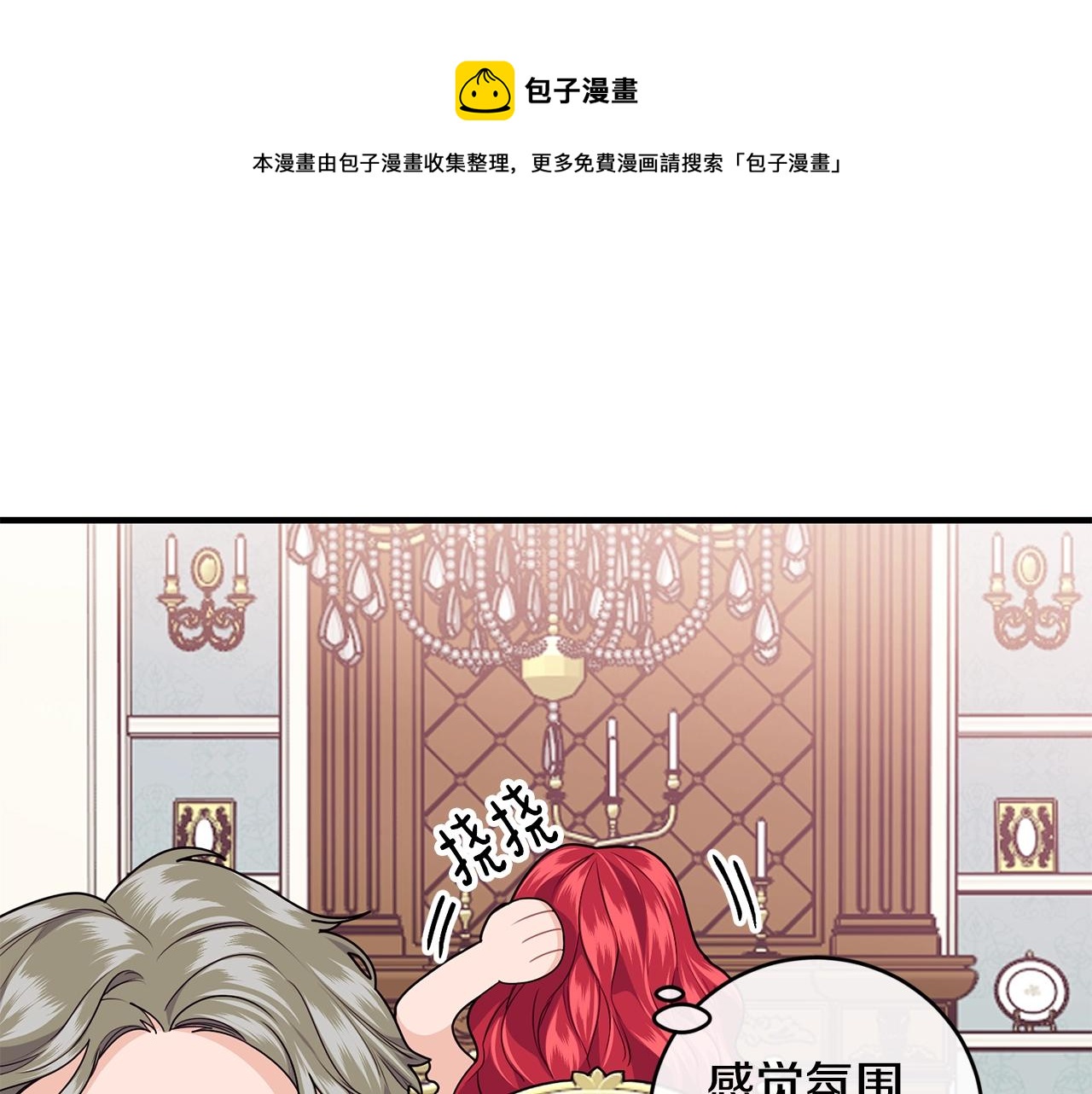 第15话 执着112