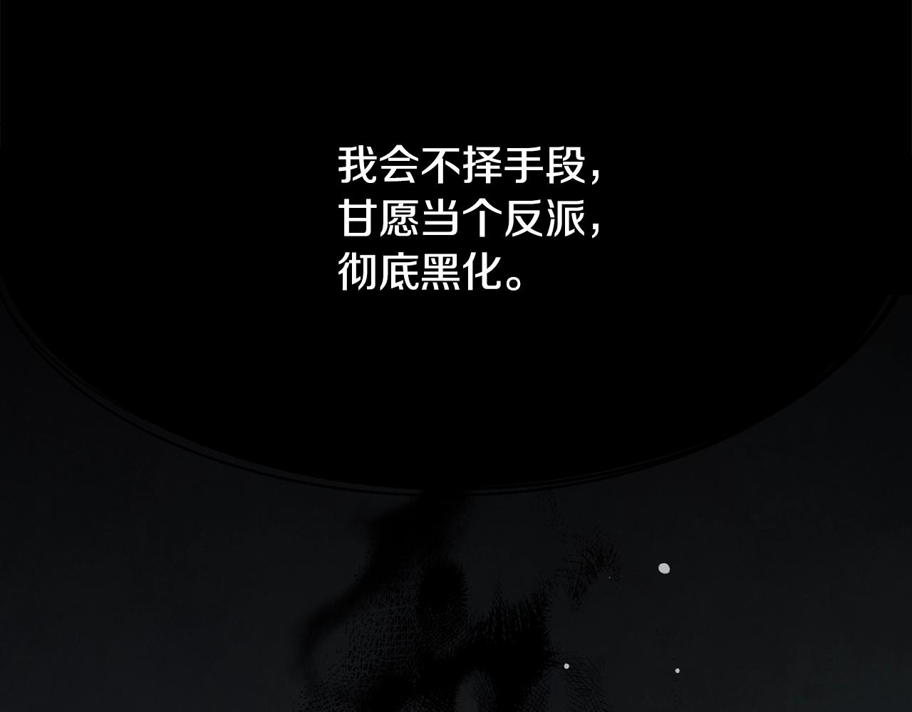 第21话 软肋102