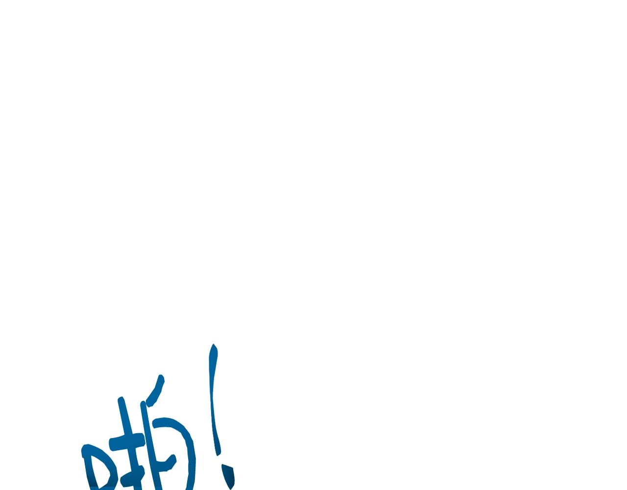 第3话 跟屁虫120
