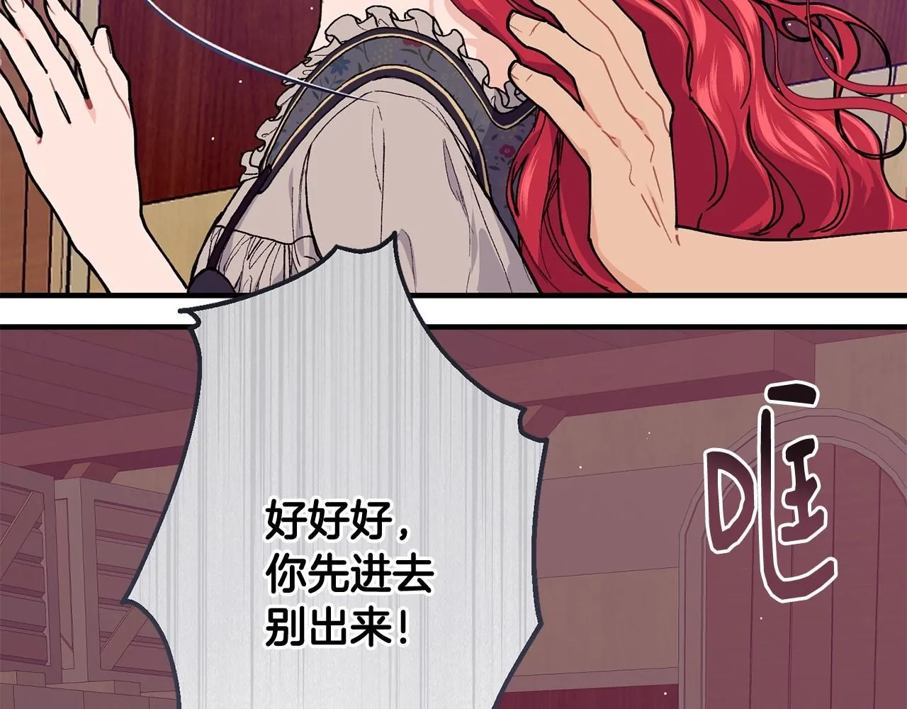 第46话 险118