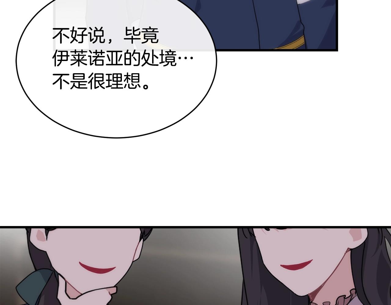 第5话 假装无视151