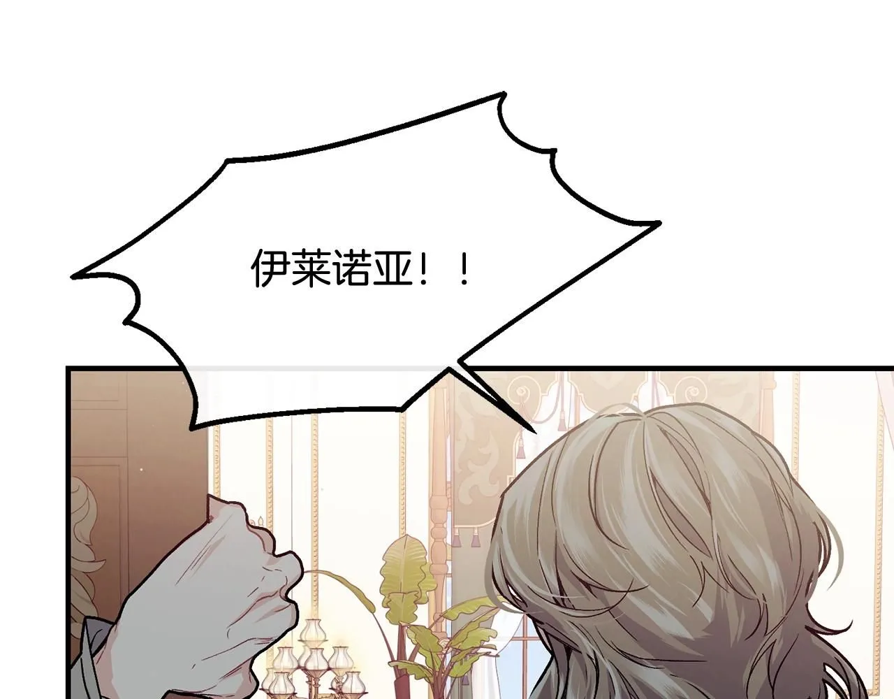 第51话 好久不见2
