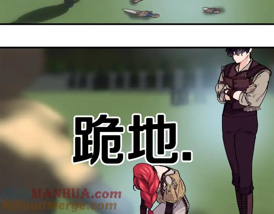 第61话 嫁给我140