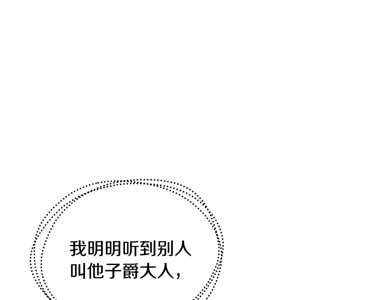 第22话 失败者23