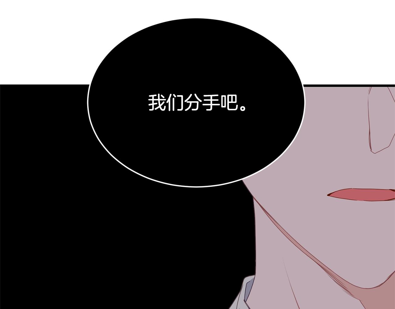 第25话 分手95