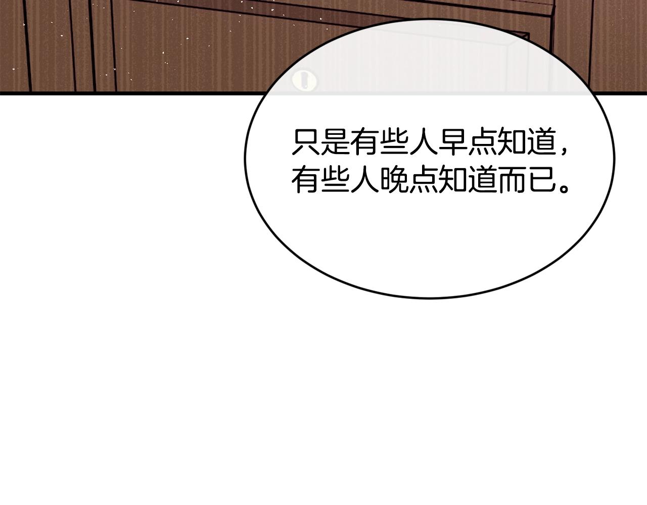 第36话 父亲的葬礼151
