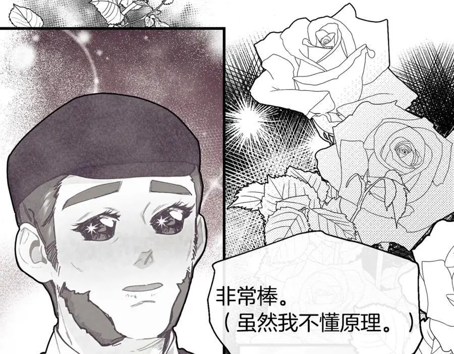 第58话 剧场包场55