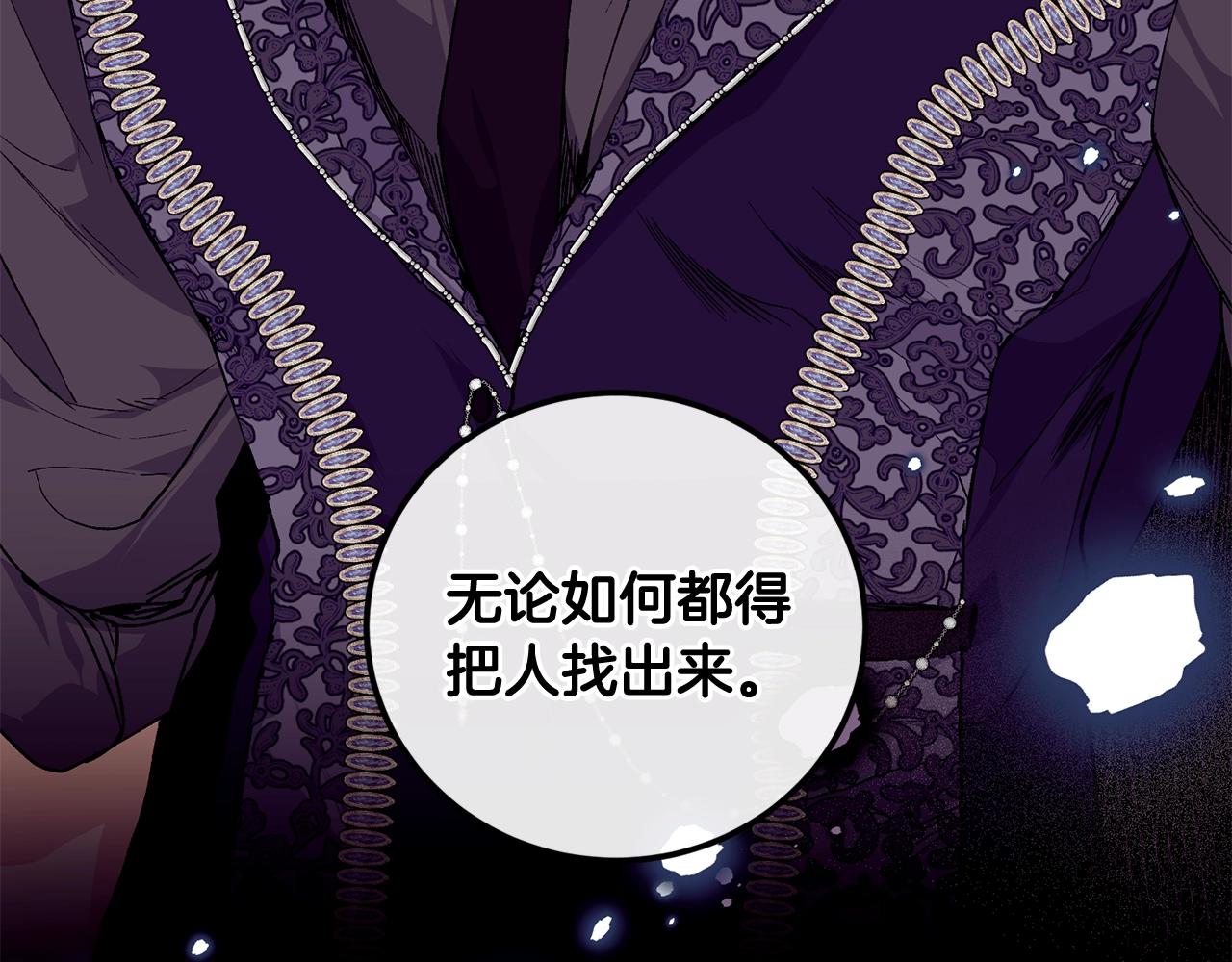 第41话 恢复自由31