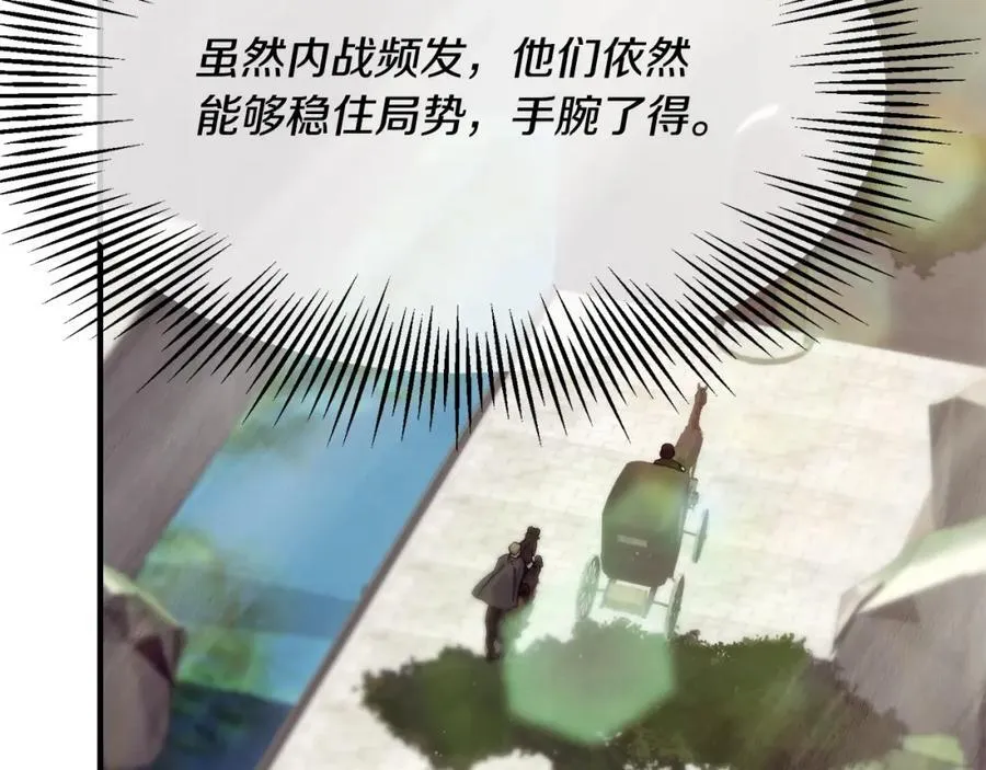 第65话 岩缝中开出的爱情之花35