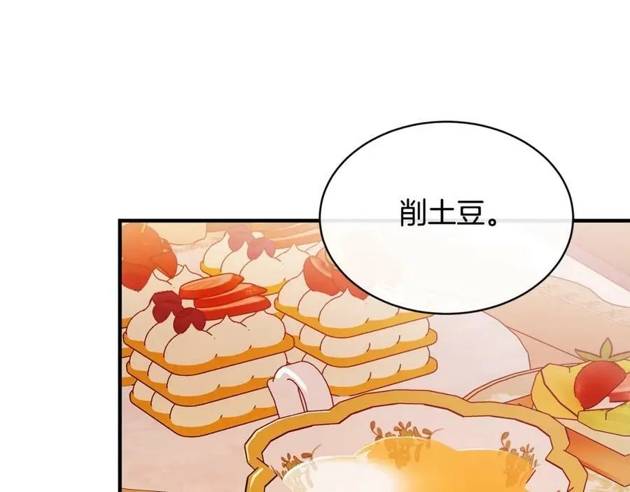 第17话 刮目相看66