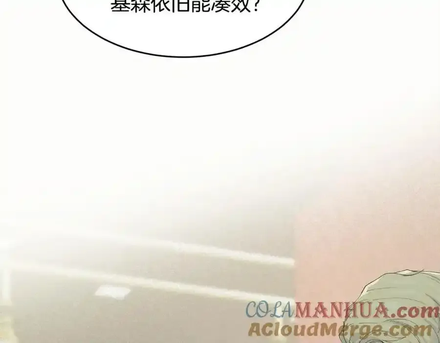 第64话 有你才完整140