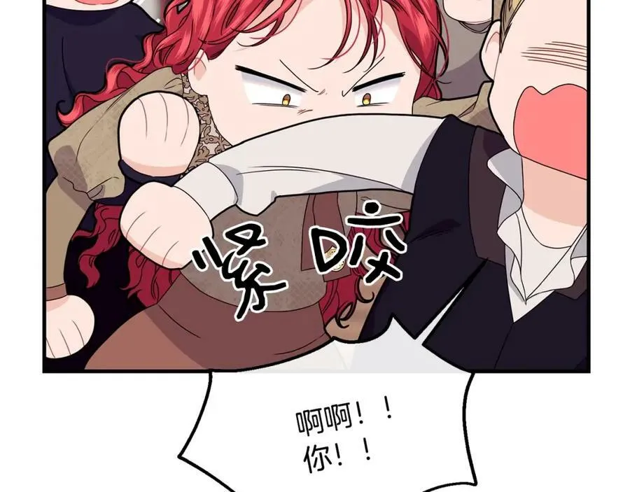 第32话 污蔑79