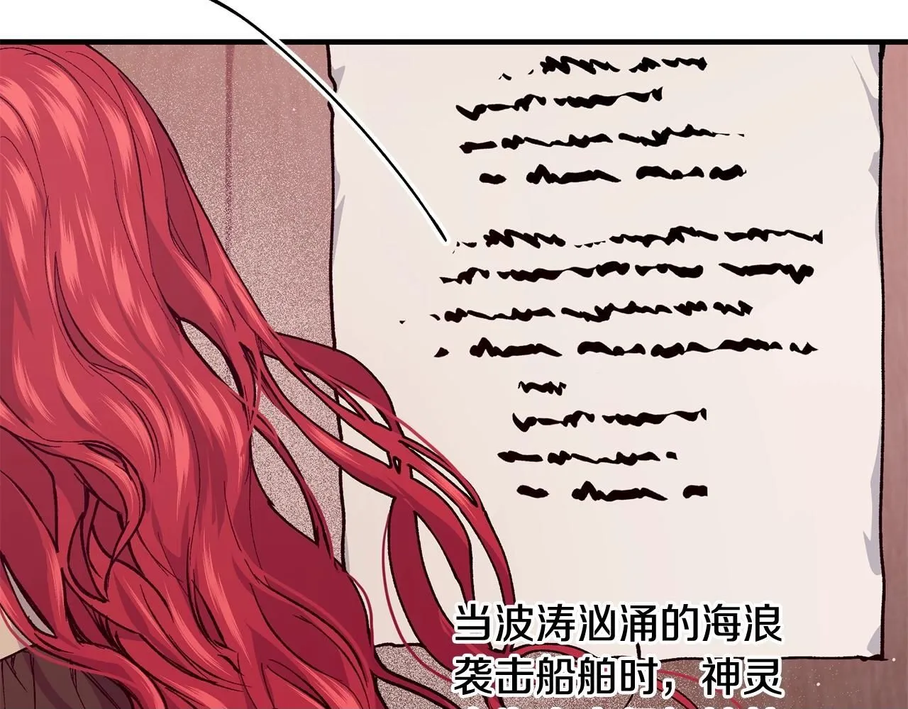 第50话 他要的不是钱，是我149