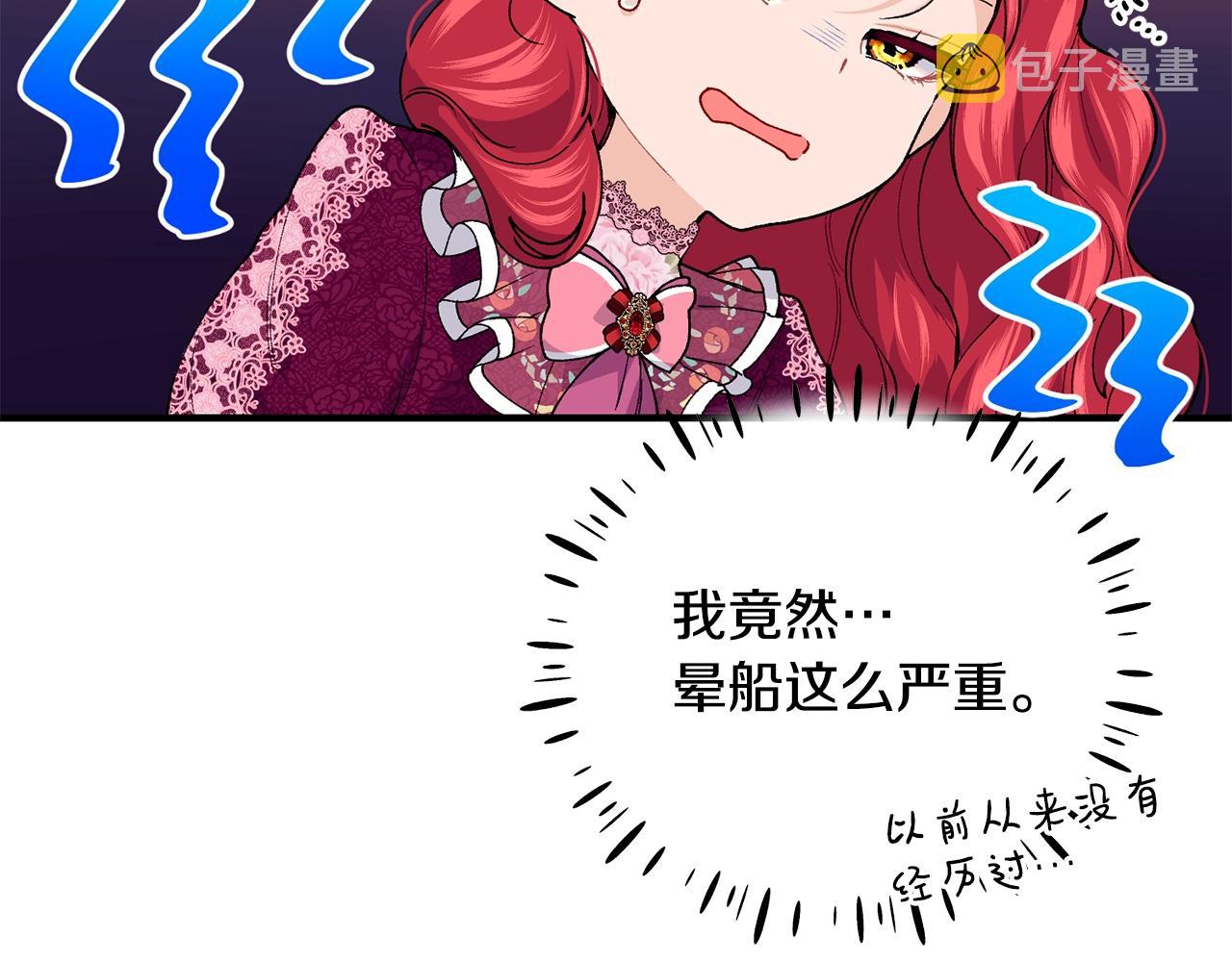第41话 恢复自由44