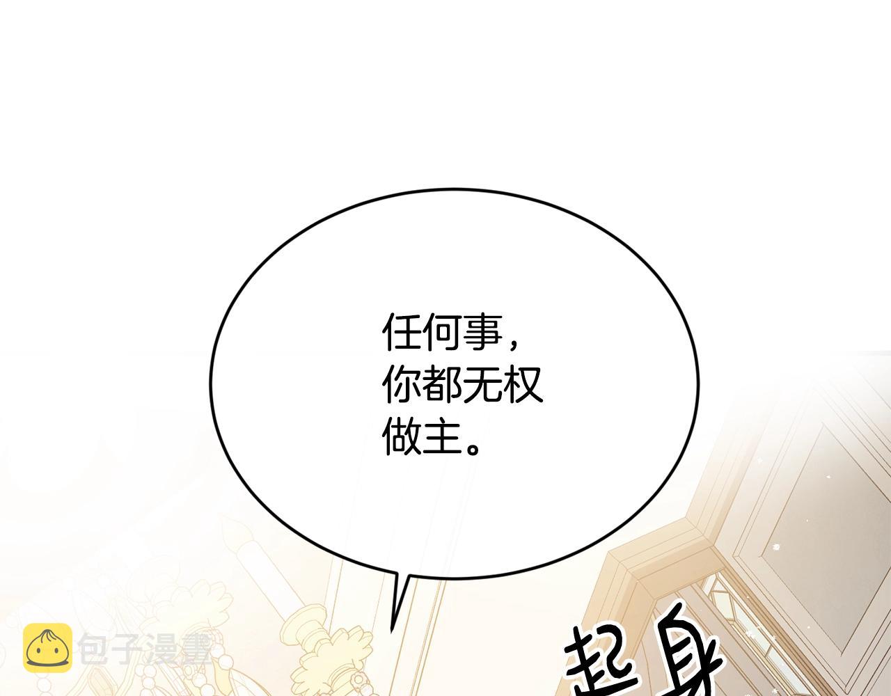 第1话 儿时羁绊58