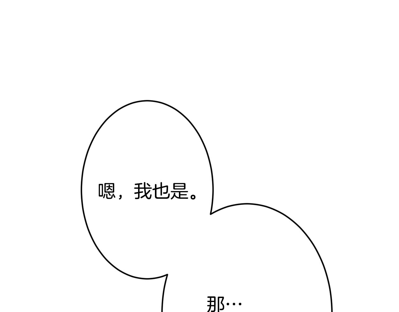 第6话 “再见”146