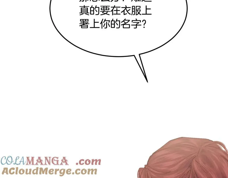 第67话 防山寨的妙招36