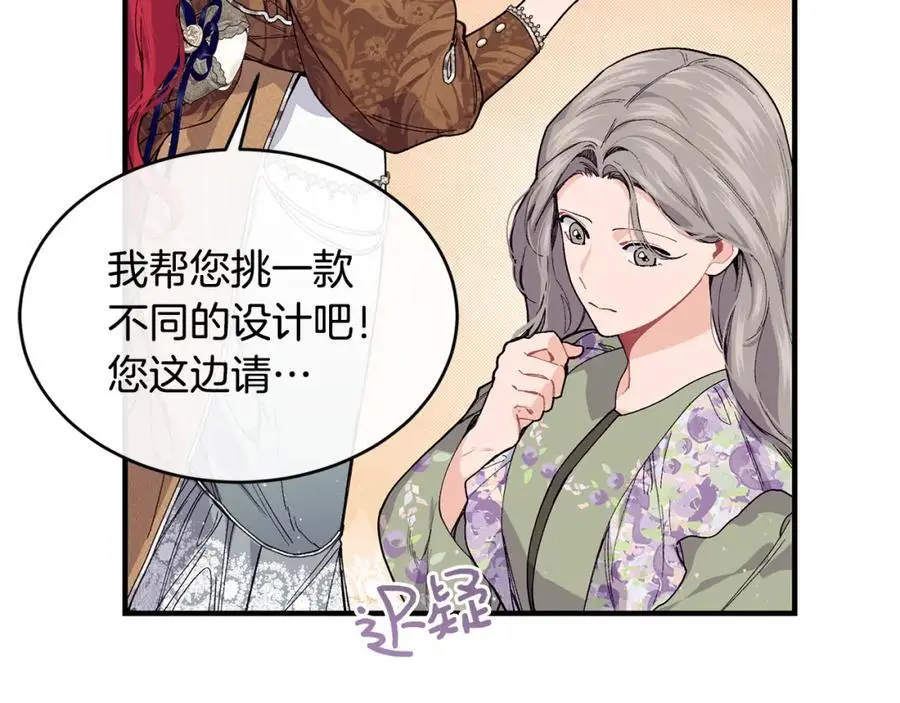 第62话 纺织厂遭袭42